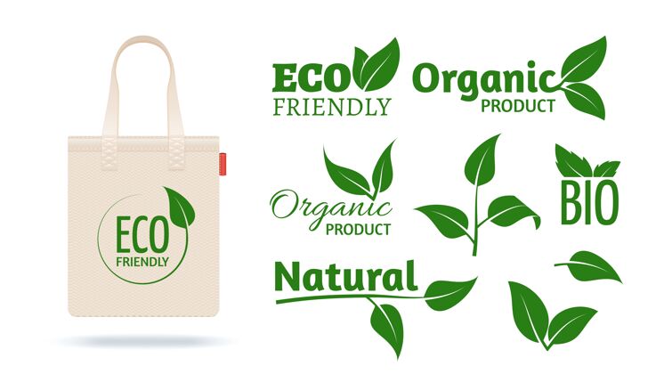 购买环保购物袋现实的纺织品包装有机商店天然产品标签离开图标袋回收叶子
