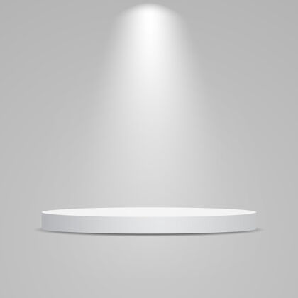 效果白色圆形讲台 灯光照明产品展示基座照明探照灯明亮