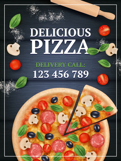 新鮮比薩餅促銷海報.切片美味可口的傳統意大利菜配蔬菜和餐牌羅勒廣告意大利香腸