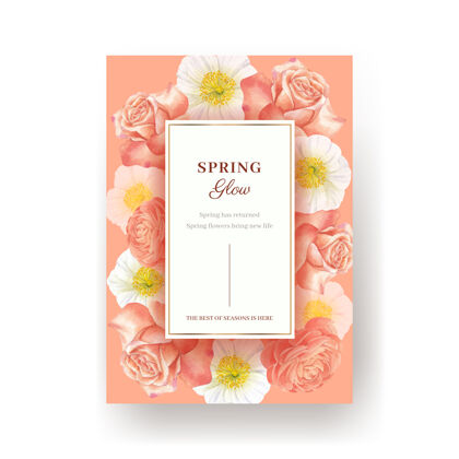 美丽海报模板与春天明亮的概念水彩插图花卉春天植物