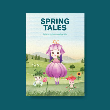 广告海报模板与花卉人物概念水彩插图婴儿春天传单