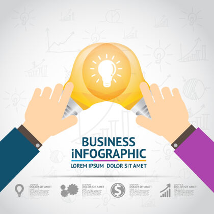 增长现代商务信息图形设计数据成功业务