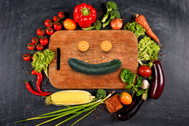 健康健康的蔬菜背景 微笑的形状真正的食物概念正品厨房分类
