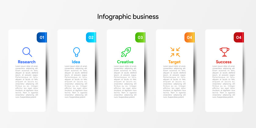 文本商务信息图形设计模板6步六营销计划