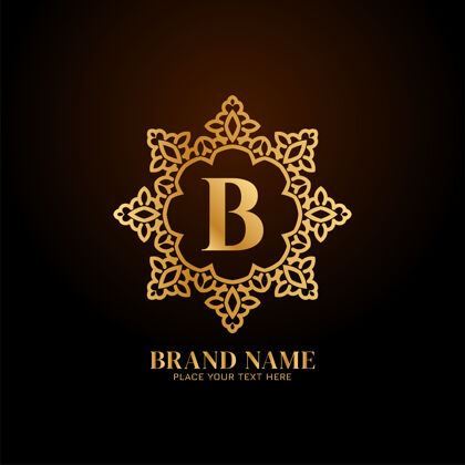 装饰字母b豪华品牌标志优雅皇家古董花押字