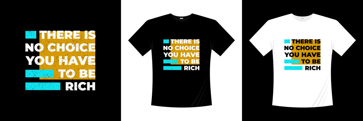 设计你别无选择 要有丰富的字体t恤设计T恤衬衫时尚