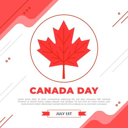 加拿大日平坦的加拿大日庆祝插画加拿大节日爱国7月1日