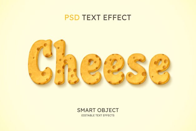 字符奶酪文本样式效果效果智能对象3d效果