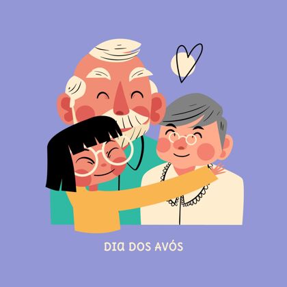 节日迪亚多斯阿沃斯庆典插画祖父母平面设计手绘