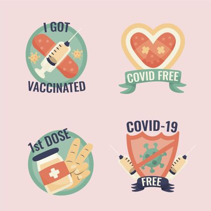 大流行手绘疫苗接种运动徽章收集手绘治疗解毒剂
