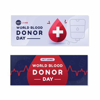 平面设计世界献血者日横幅设置献血者世界世界献血者日