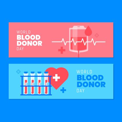 横幅世界献血者日横幅设置6月14日庆典健康