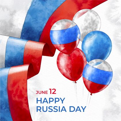 庆典手绘水彩俄罗斯日背景与气球水彩俄罗斯日活动