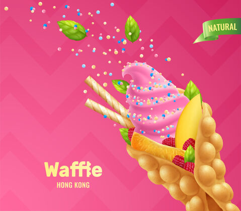 水果泡沫香港华夫饼干与水果浆果和五颜六色的谷物糖与可编辑文本现实的组成文字华夫饼香港