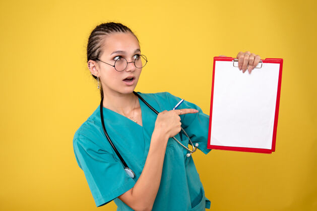 剪贴板正面图女医生拿着医用剪贴板和笔 彩色护士医院情感covid-19健康女颜色黄色