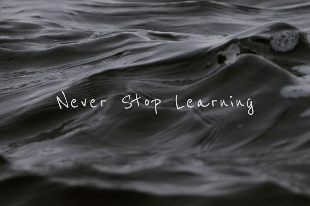 海永远不要停止学习海浪上的格言学习动机引用引用