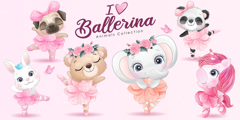 熊猫可爱的小动物芭蕾舞演员与水彩插图集素描熊芭蕾舞演员