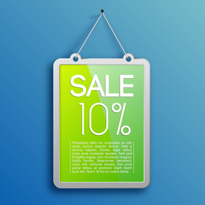 百分比促销销售模板与文字和百分之十的折扣率绿色挂框插图报价板公告