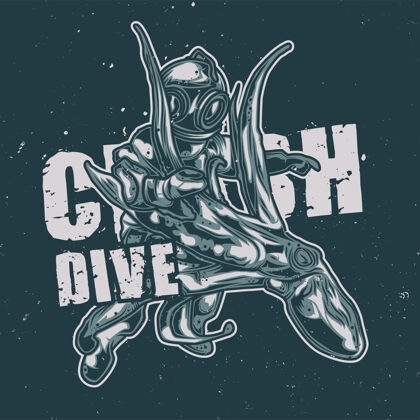 海洋潜水员与章鱼搏斗封面纹身海报