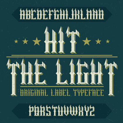 排版名为hitthelight的复古字体适合任何复古标志使用的字体游戏幻想粗体