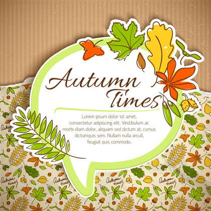 十一月秋天的时间与树叶打印和白色的云与文字的地方组成标签彩色折扣