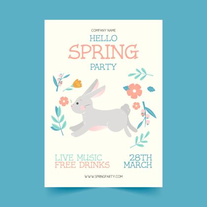 聚会手绘春季派对传单模板现场音乐兔子传单