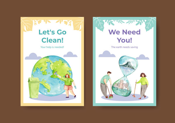 地球贺卡模板与地球日概念设计的问候和邀请水彩插图拯救世界绿色护理