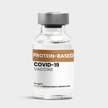 生物学Covid-19蛋白疫苗注射剂玻璃瓶液体医院生物技术
