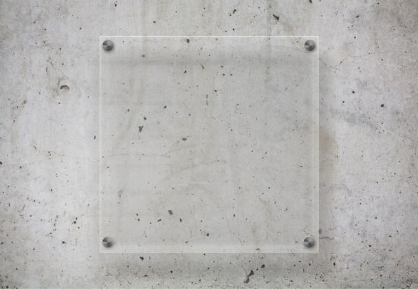 原型混凝土表面的透明板图形身份模型