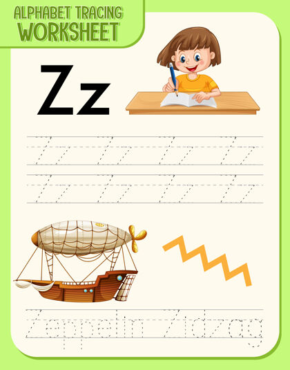 教育字母跟踪工作表与字母z和z幼儿园幼儿园表格