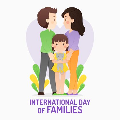 5月15日卡通国际家庭日插画父母国际国际家庭日