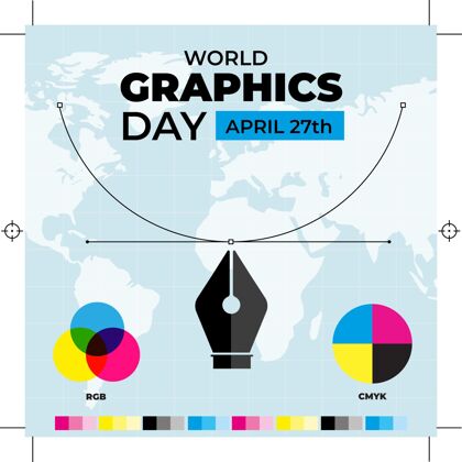 图形平面世界图形日插图全球4月27日世界通信设计日