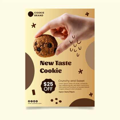 美味美味饼干海报模板饮食随时印刷海报
