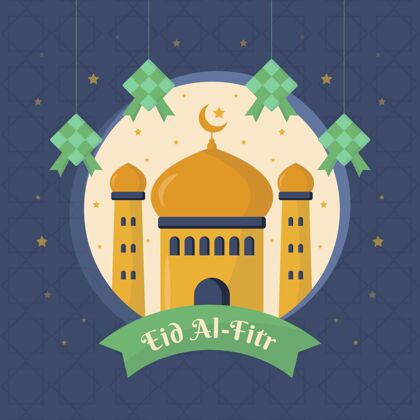 穆巴拉克开斋节插图庆祝伊斯兰斋戒节