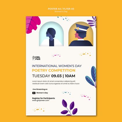 国际国际妇女节印刷模板国际妇女节印刷模板节日