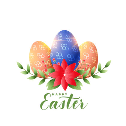 节日复活节问候背景与鲜花装饰和鸡蛋花背景庆祝