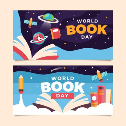 平面设计平面世界图书日横幅集故事阅读版权日