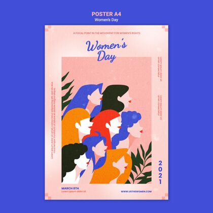 女性美丽的妇女节海报模板插图3月8日女性印刷模板