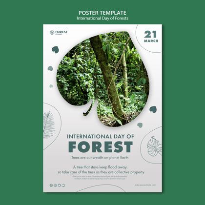 传单创意森林日传单模板与照片森林海报模板
