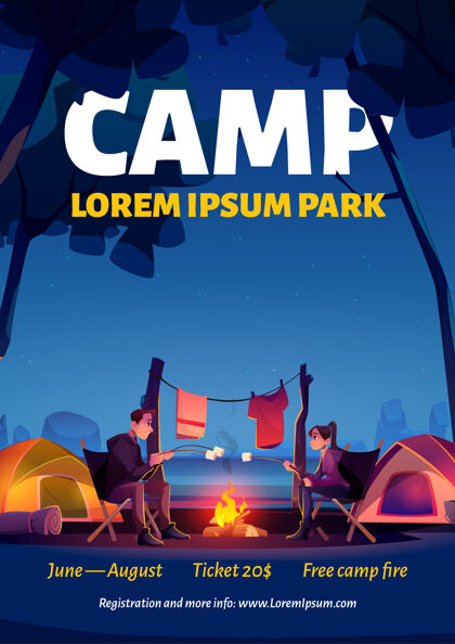 度假自然公园夏令营海报旅行帐篷夜晚