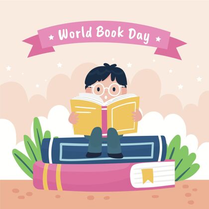 小说卡通世界图书日插画全球4月23日世界图书和版权日