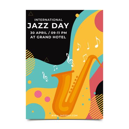 国际平面国际爵士日垂直海报模板节日国际爵士乐日4月30日