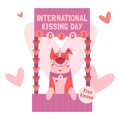 浪漫国际接吻日插画庆祝爱接吻