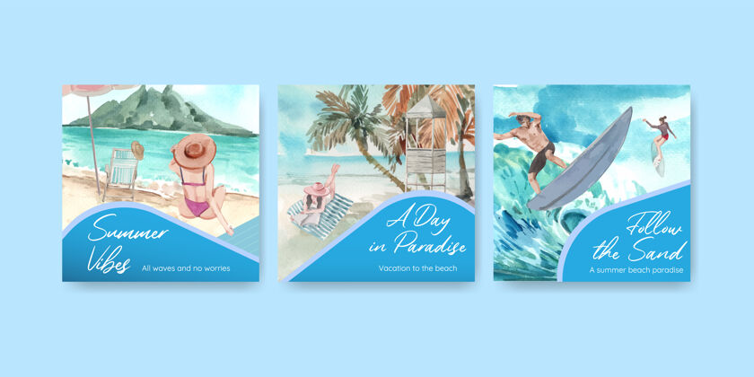 游泳广告模板与海滩度假概念设计营销水彩插图乐趣聚会户外