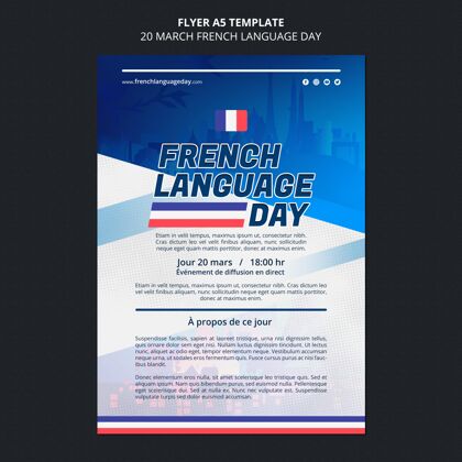 发言法语日传单模板打印模板讨论法国