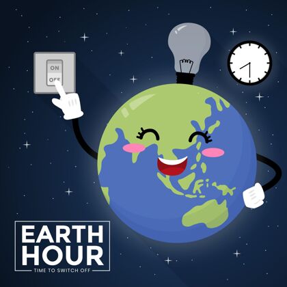 地球地球一小时平面图平面平面设计环境