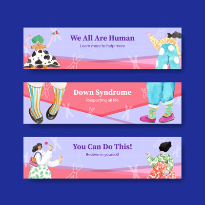 儿童横幅模板与世界唐氏综合症日概念设计广告和营销水彩插图紊乱横幅残疾