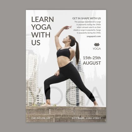 健康瑜伽海报模板与照片心灵灵活放松