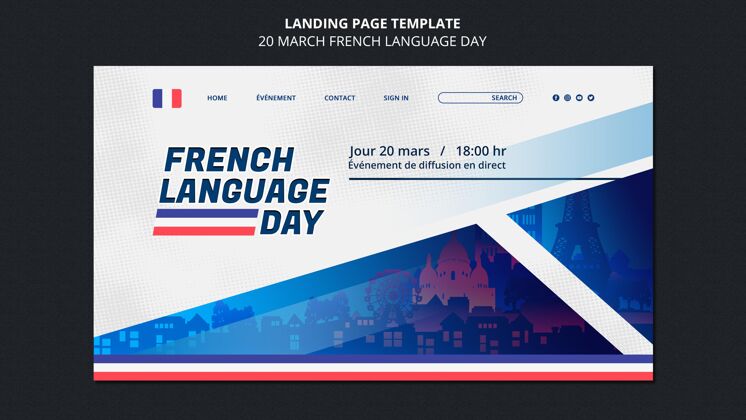 谈话法语日网页模板发言语言主页