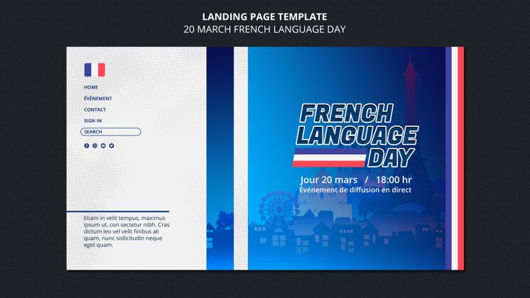 谈话法语日网页模板交流登陆页讨论